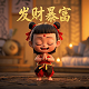 三分妄想官网招聘